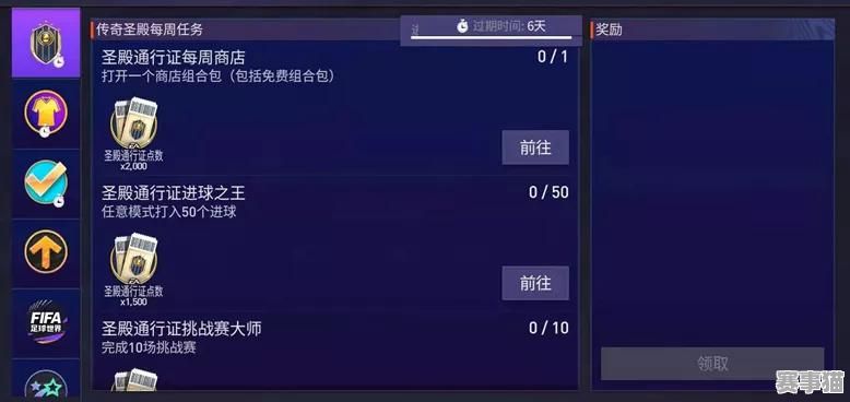 FIFA足球卡是永久的吗？解析其有效期背后的秘密